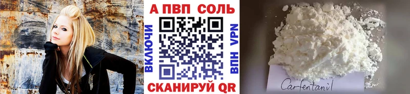 APVP крисы CK  Жиздра 