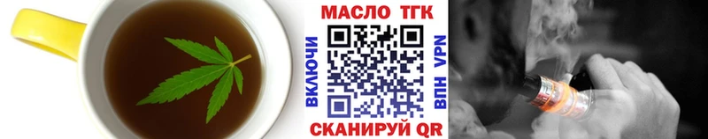 Еда ТГК конопля  наркота  Жиздра 