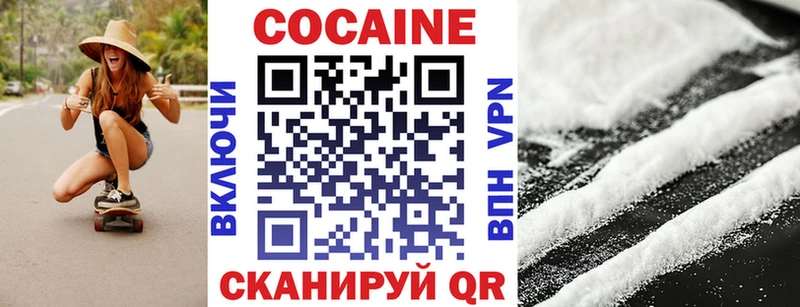 это Telegram  Жиздра  Кокаин Боливия 