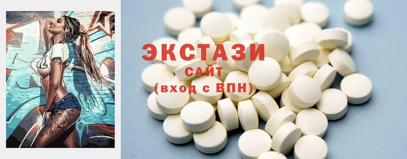 Ecstasy диски  Жиздра 