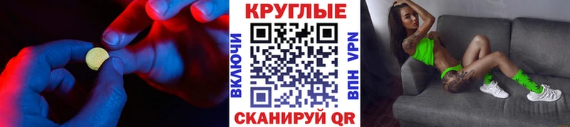 Экстази 280 MDMA хочу наркоту Жиздра