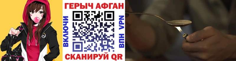 Героин герыч Жиздра
