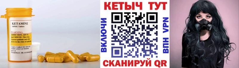 сколько стоит Жиздра Кетамин ketamine