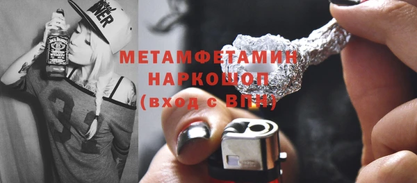 соль курить ск Майский