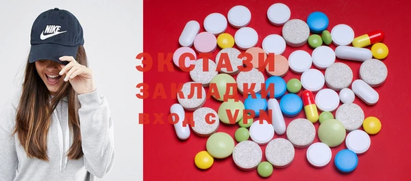 стаф Магас