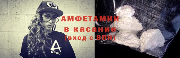соль курить ск Майский