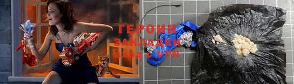 прущая мука Магадан