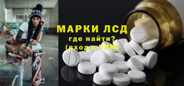 метамфетамин Алексин