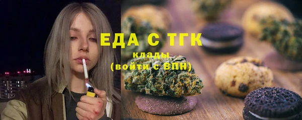 гашиш Вязьма