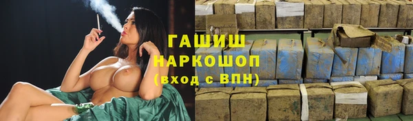 соль курить ск Майский