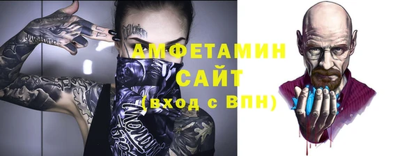 соль курить ск Майский