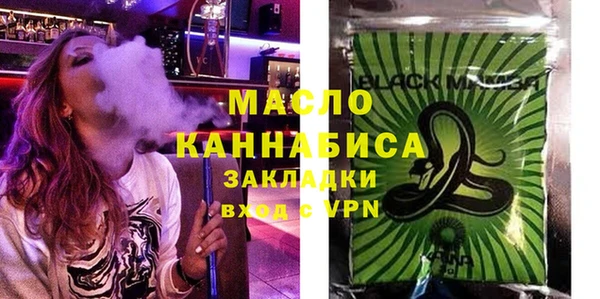 ALPHA-PVP Абинск