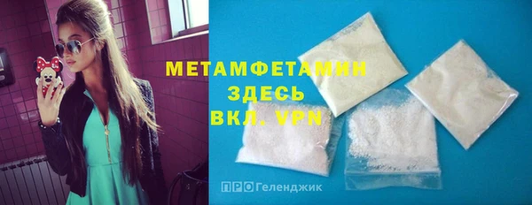 стаф Магас
