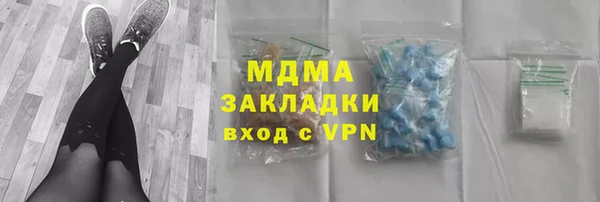 дживик Абдулино