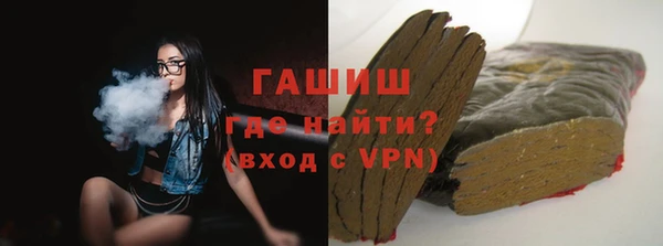 стаф Магас