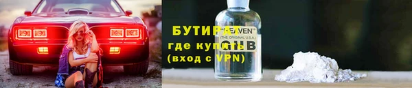 стаф Магас