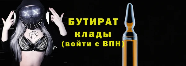 соль курить ск Майский
