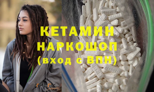 стаф Магас