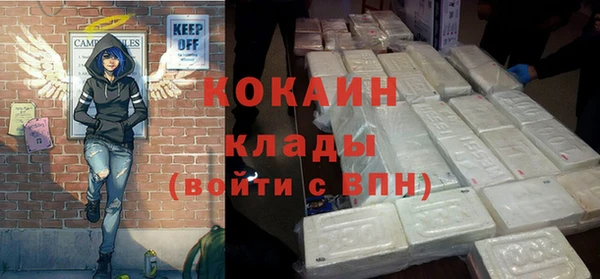 соль курить ск Майский