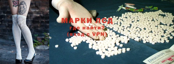 молекула духа Хадыженск