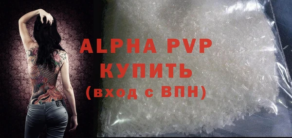 ALPHA-PVP Абинск
