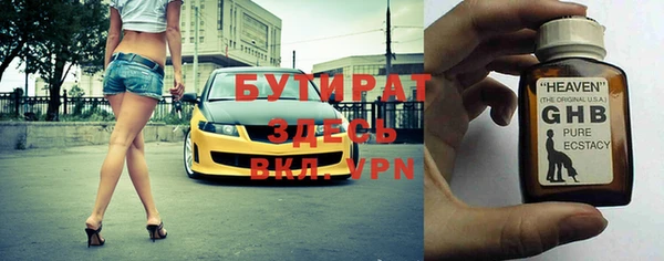 прущая мука Магадан