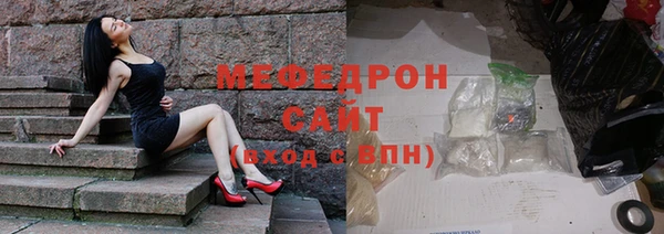 стаф Магас