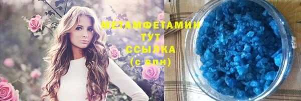 прущая мука Магадан