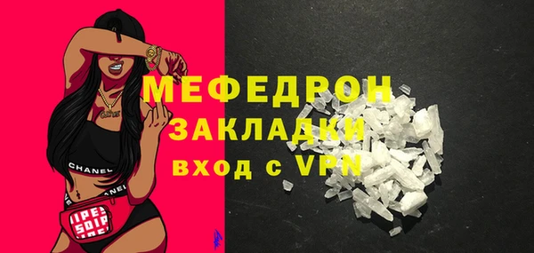 соль курить ск Майский