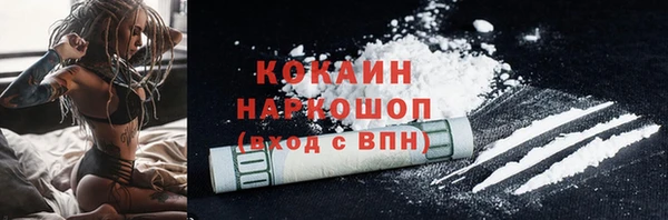 спиды Липки