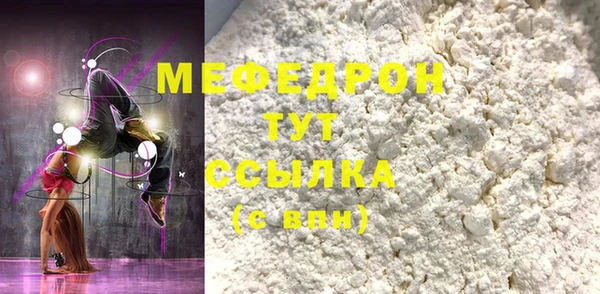 мет Абаза