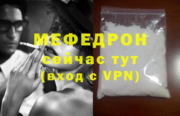 прущая мука Магадан