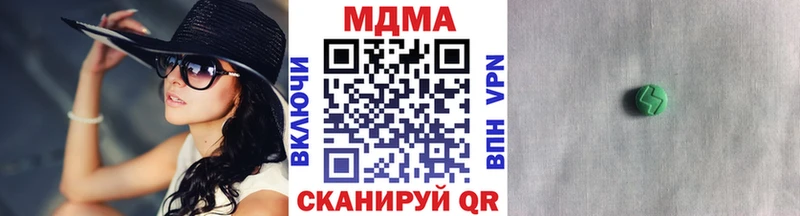 МДМА молли  наркотики  Жиздра 