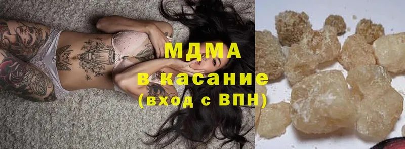 МДМА Molly  МЕГА ССЫЛКА  Жиздра  где продают  