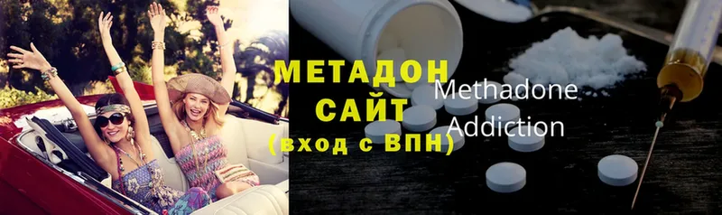 как найти наркотики  Жиздра  Метадон methadone 