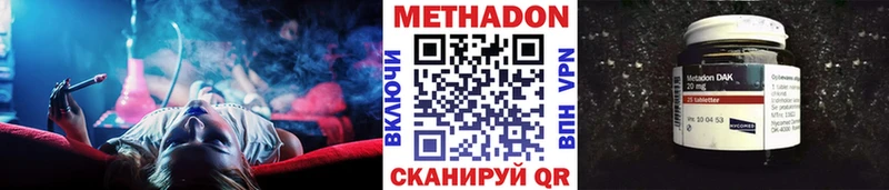 OMG ONION  Жиздра  Метадон methadone  магазин продажи наркотиков 