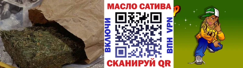 Дистиллят ТГК гашишное масло  Жиздра 